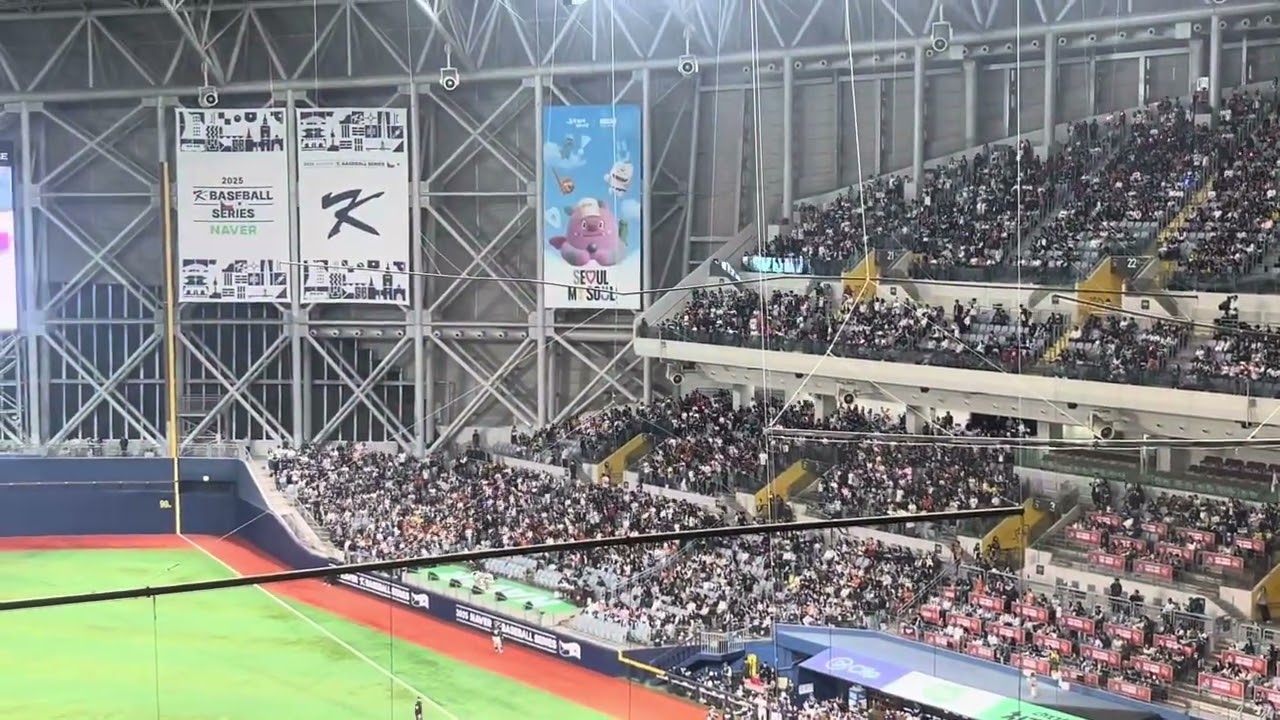 251109 외쳐라 최강기아 @국가대표 평가전 2차전 #외쳐라최강기아 #평가전 