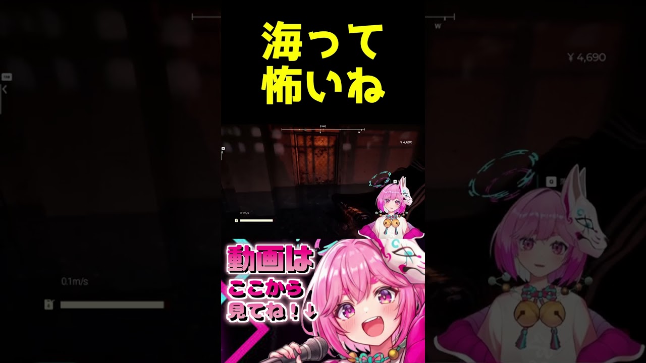 この海には女子高生がいる??