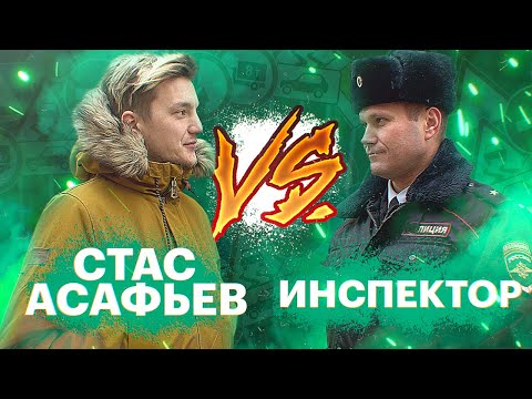 СТАС АСАФЬЕВ сдает на права. Шоу "ПАРКУЙСЯ, ВЫХОДИ". Выпуск 4