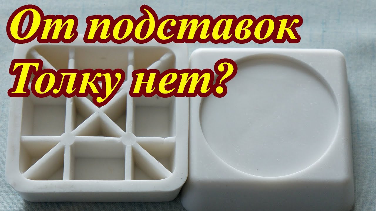 Антивибрационные подставки для стиральной машины не помогают?