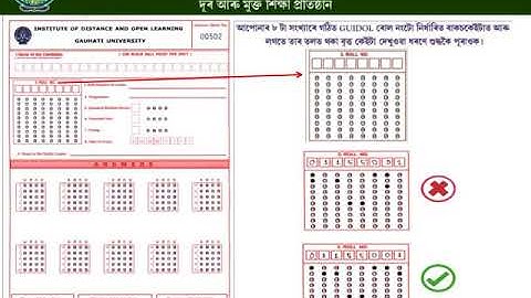 GUIDOL Video Tutorial on filling up OMR Answer Sheet