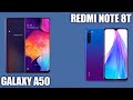 Redmi Note 8T vs Samsung A50. Посмотрим разницу?