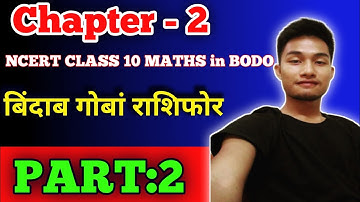 Chapter:2 | Polynomials | Class 10 maths | BODO MEDIUM | part 2