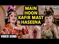 Main Hoon Kafir Mast Hasina Video Song Asha Bhosle Alibaba Marjinaa 1977