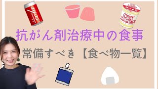 膵臓がんを見逃さないための初期症状【医師解説】