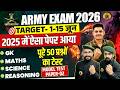 Army Agniveer Question Paper 02 | Army Exam June 2026 | Army GD Sample Paper 2026