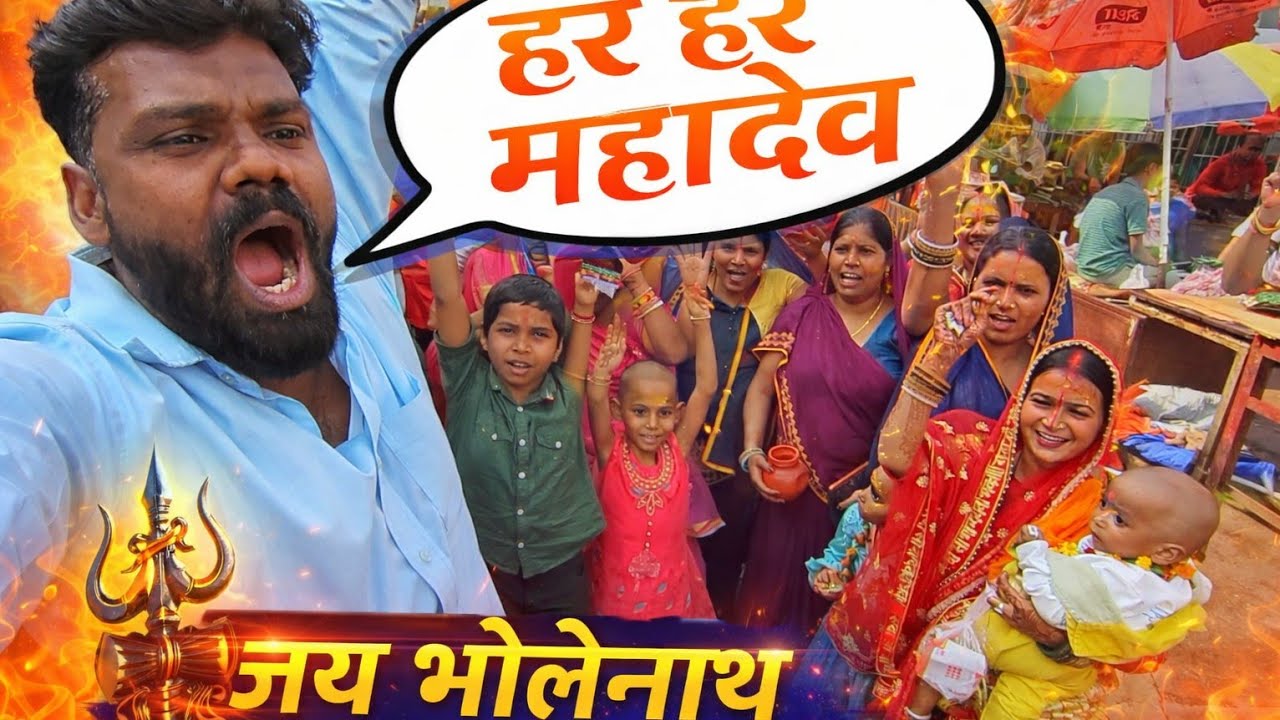 DEVGHAR NAGARI JHOOM UTHA 🙏❤️| BharatTaxi