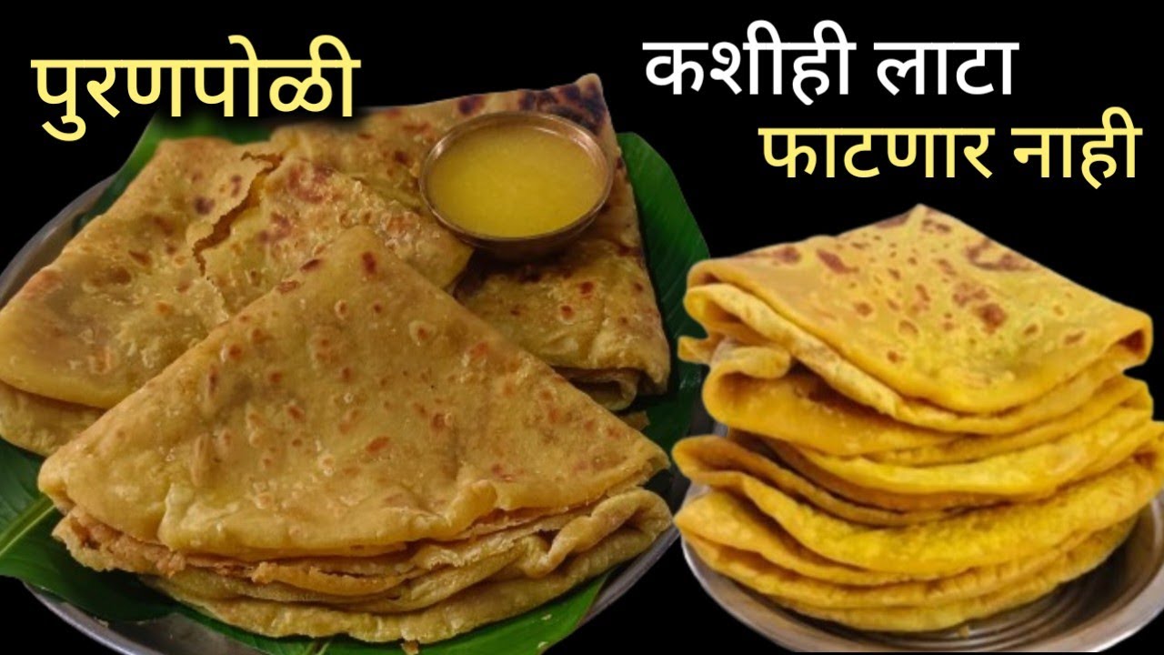बॅचलर बनवतील इतकी सोप्पी गुबगुबीत पुरणपोळी | Puran Poli Recipe in Marathi | बैलपोळा नैवेद्य.