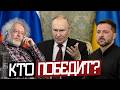 Что Будет с ВОЙНОЙ ДАЛЬШЕ? - Алексей Венедиктов