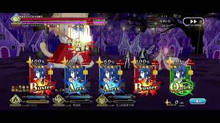 FGO繁中 Space Phantasmoon 另一個聖誕 伐柱 90   1T周回 
