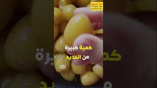 ١٨ فائدة لهذه الفاكهة  لن تخطر على بالك