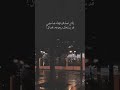 انا ما طلبتك ان تعود لصحبتي انا ما طلبتك ان تعود لصحبتي