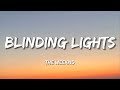 The Weeknd - Blinding Lights (Lyrics)