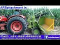 Tractor Sugarcane Harvester, Call: 9884999016 Tractor attachment, Harvest 1acr per 1Hr