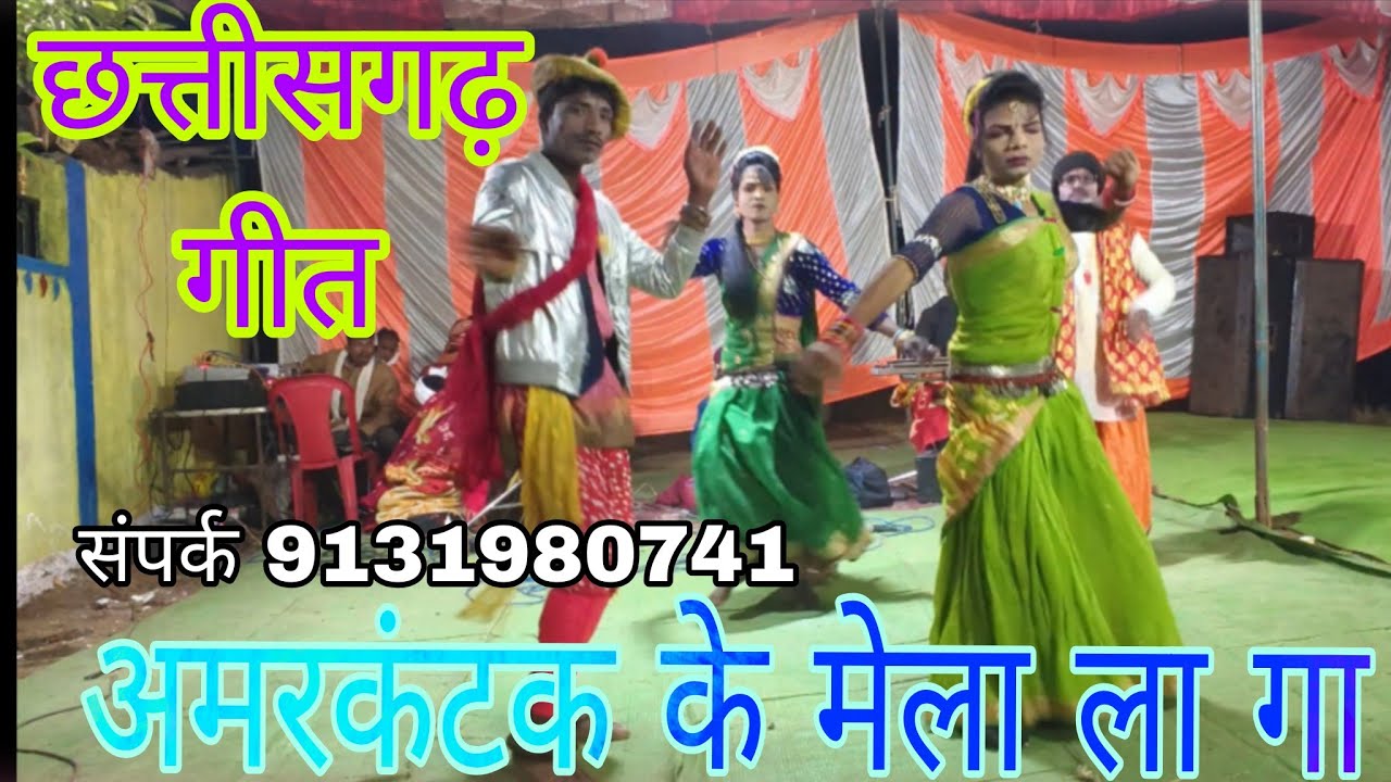 !!मां सरस्वती लोककला मंच डांस पार्टी!! शानदार प्रस्तुति!!👍 