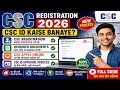 CSC Registration 2026 | New Process | CSC ID Kaise Banaye? | CSC Apply Online 2026 Full Guide