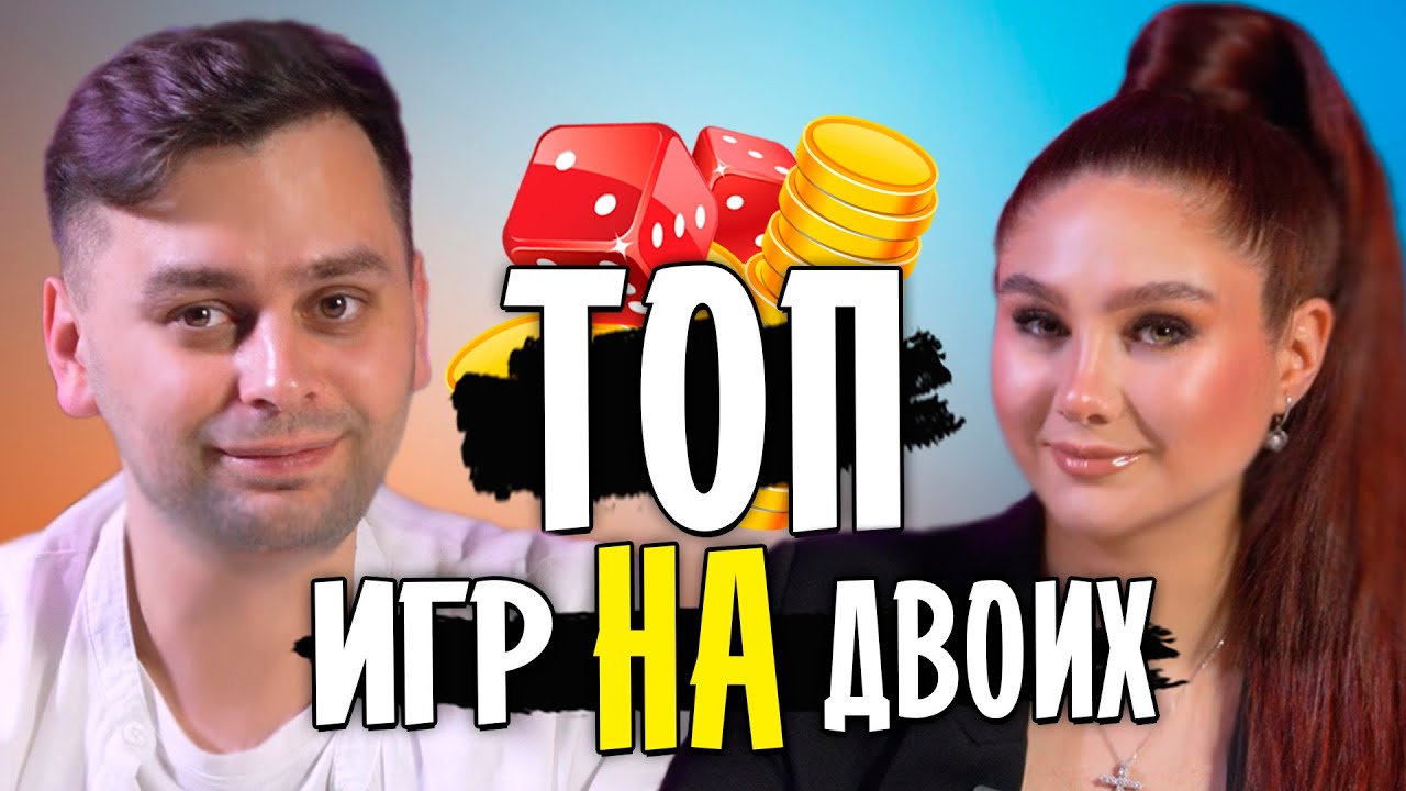🔝 ТОП ЛУЧШИХ настольных игр на двоих игроков — за 5 лет в хобби!