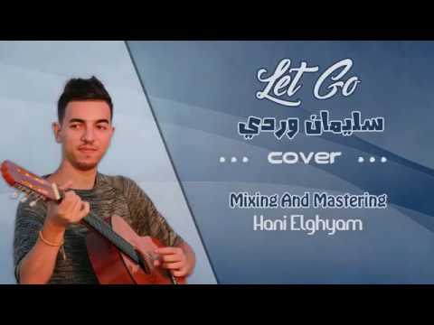 Saad Lamjarred LET GO 2018 ⎜2018 احسن كوفر لسعد المجرد