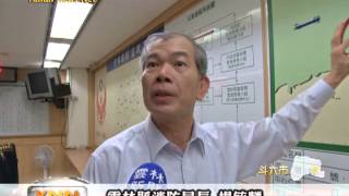 雲林新聞網─斗六蘇力颱風災況
