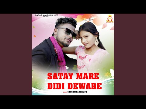 Satay Mare Didi Deware