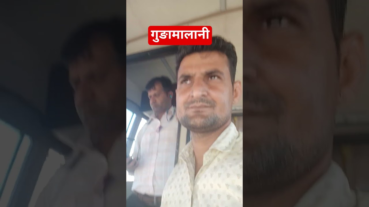 गुङामालाणी. tsbjp