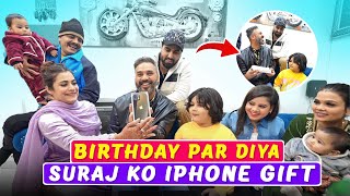 BIRTHDAY PAR DIYA SURAJ KO IPHONE GIFT | Family Fitness