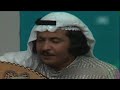 أحمد الجميري يوم شالوا الحبايب جلسة 1975 