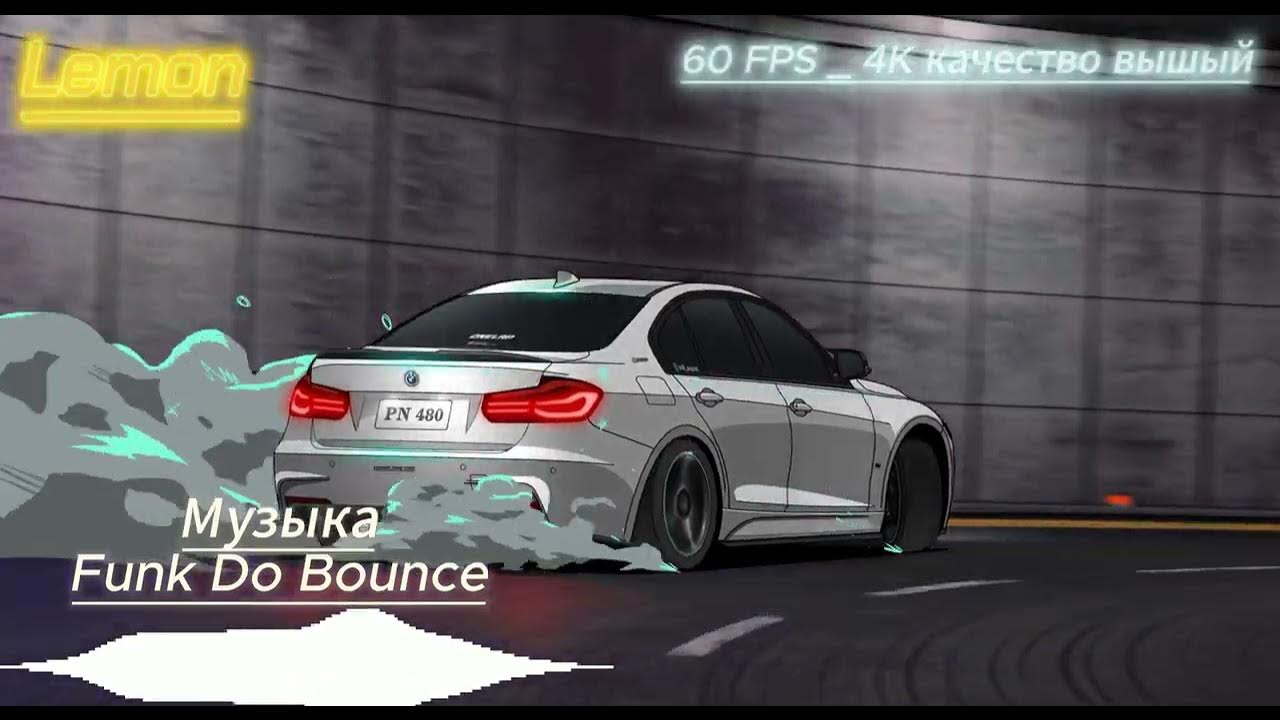 Funk do bounce slowed исполнитель ariis. Funk do bounce slowed исполнитель ariis