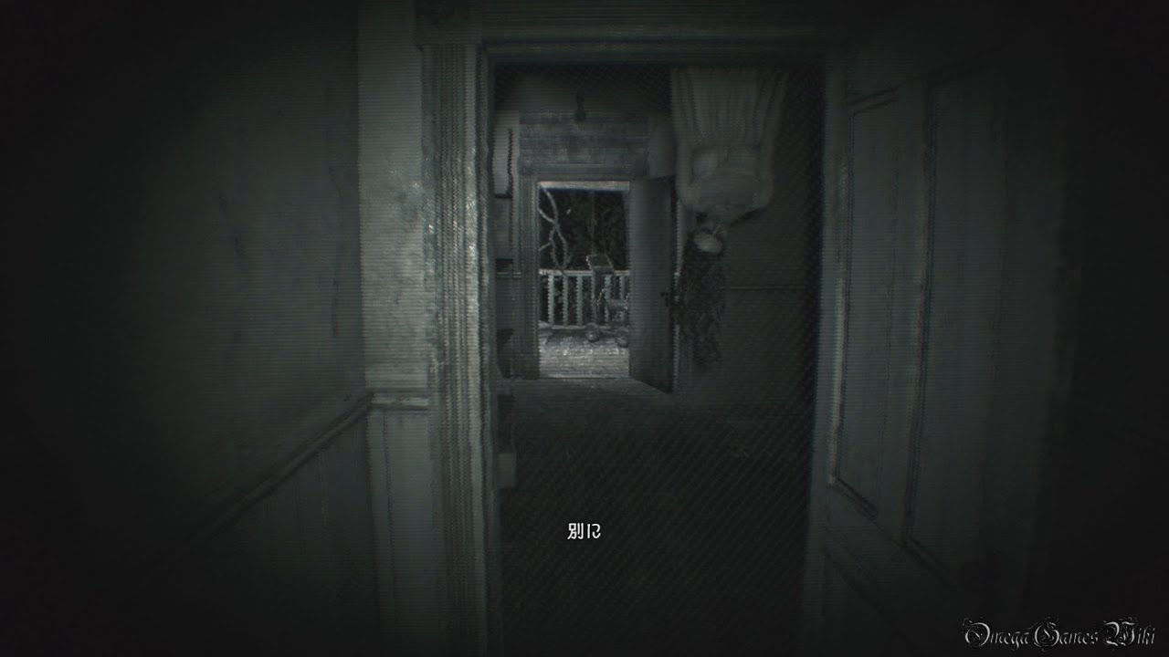 Ps4 Biohazard 7 Teaser Beginning Hour 女幽霊出現場所 Ghost Girl Location Youtube