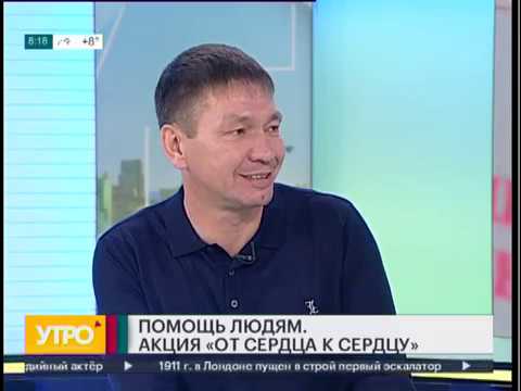 Акция "От сердца к сердцу". Утро с Губернией. 04/102018. GuberniaTV