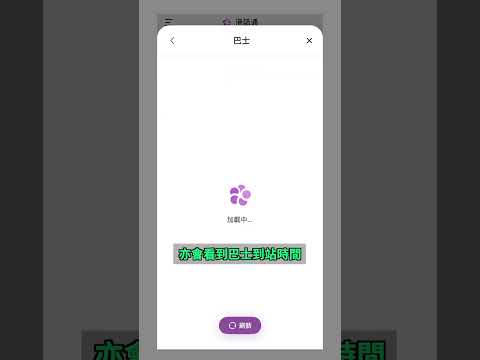 香港 AI 「港話通」實試〡支援廣東話〡4大分類：選舉、巴士、法律、天氣