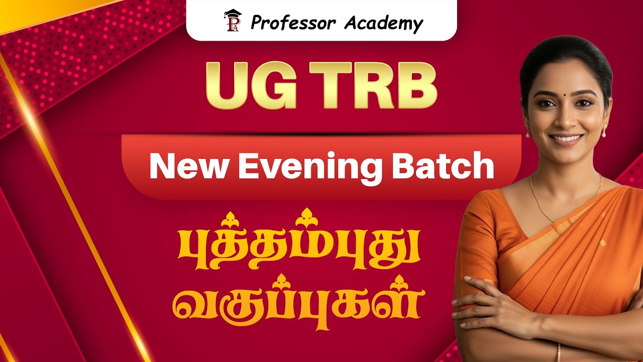 UG TRB | New Evening Batch | புத்தம்புது வகுப்புகள்