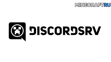 Синхронизация чатов Discord и Minecraft | MinecraftRU