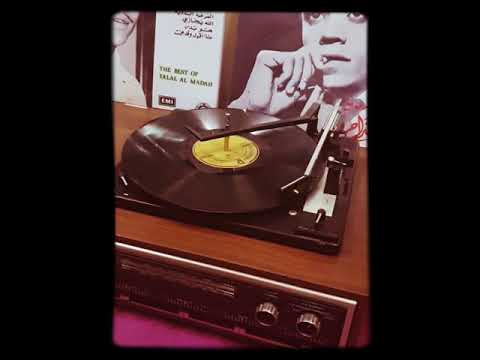 أسطوانة طلال مداح ايام زمان قديمك نديمك