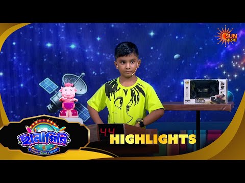 Chhanagiri | ছানাগিরি | Highlights |09 Oct 2026 | Sun Bangla