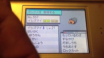 [ISHC + First on YT] Shiny Dwebble appears on White2