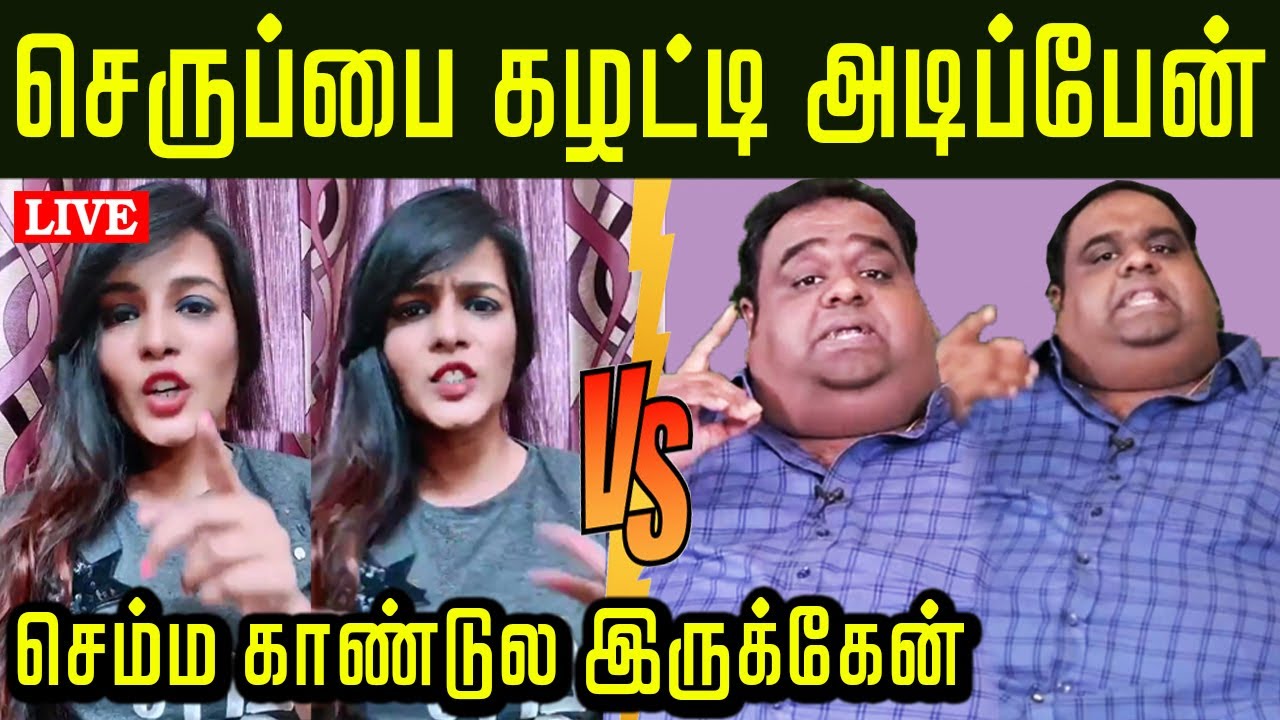 🔴Live | Meera Mithun Vs Ravindran - One on One | Ravindran meera Mithun ...