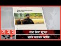         arakan army  myanmar news