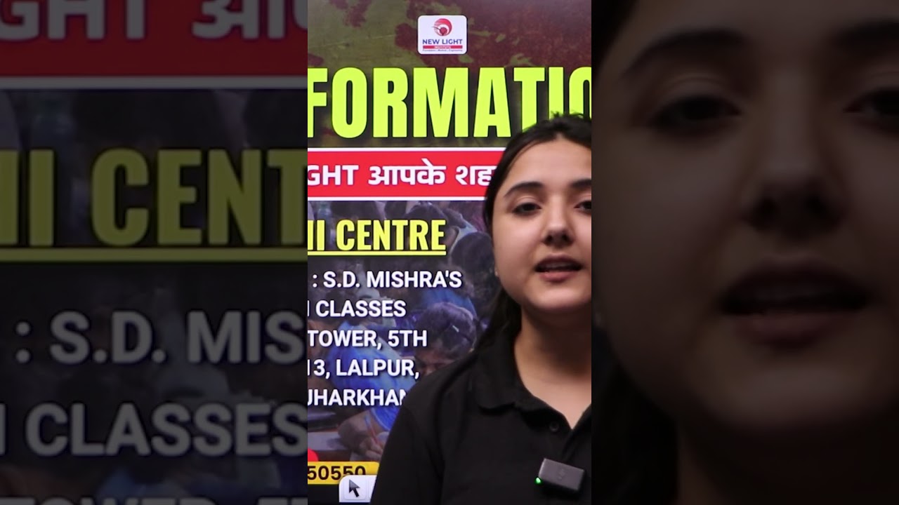 Important Update Regarding New Light Test Centres | Ranchi, Jharkhand | New Light 