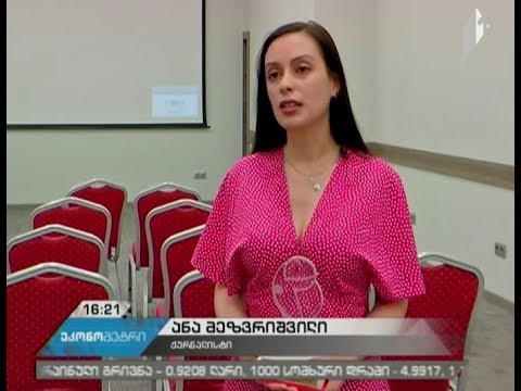 შშმ პირთა უფლებების დაცვის თემაზე კონკურსში \"ეკონომეტრის\" ჟურნალისტმა ანა მეზვრიშვილმა გაიმარჯვა