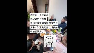 Finally, the root of the problem has been found #Jianying