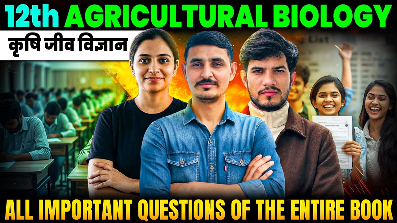 12th Agriculture Biology Most Important Questions | Agriculture Biology ...
