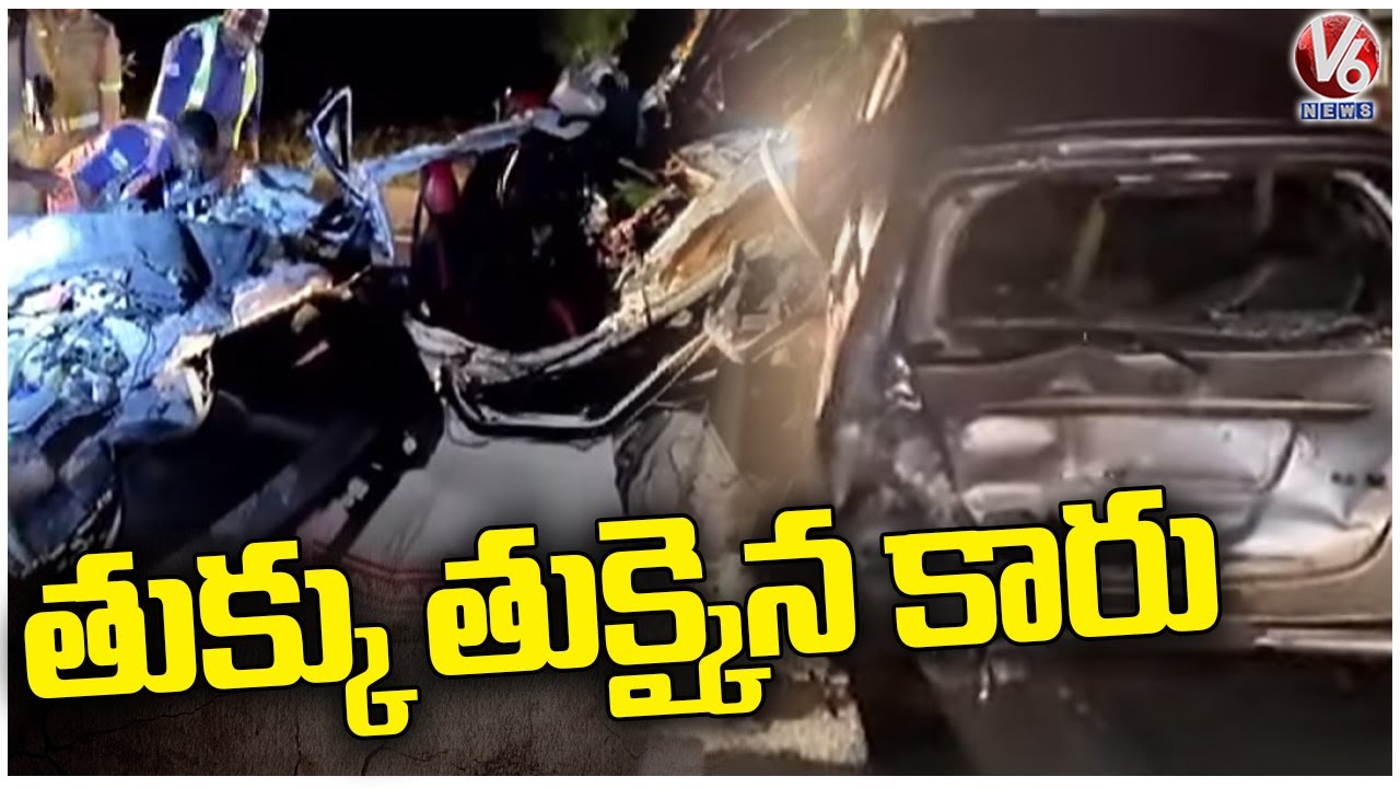 Massive Road Incident In Tamilnadu, Car Hits Lorry | V6 News - YouTube