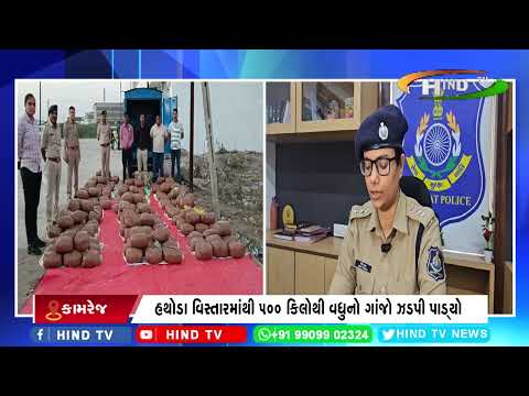 કોસબા અને એસ.ઓ જી.પોલીસનું સફળ સયુંકત ઓપરેશન