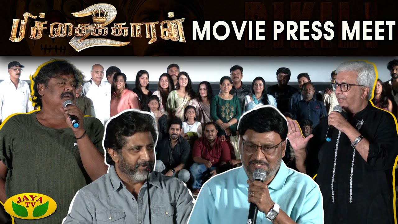 Pichaikkaran - 2 Movie Press Meet | Vijayantony | Jaya Tv