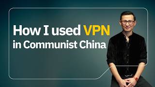 How I used VPN in Communist China