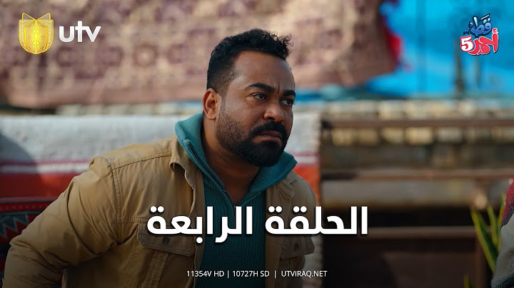 مسلسل قط أحمر5 | الحلقة الرابعة | الزواج الثاني