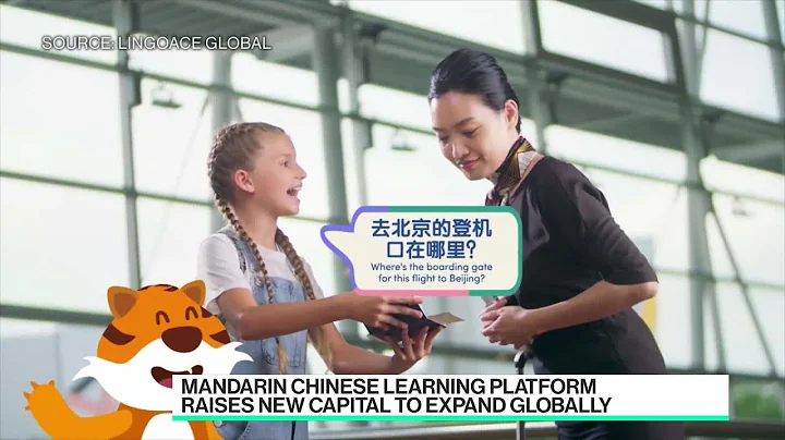 Mandarin Teaching Platform Raises $160 Million in New Funding - DayDayNews