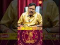 கன்னி (Virgo)👉 "கன்னி – எதிர்பாராத லாபம் 💸"