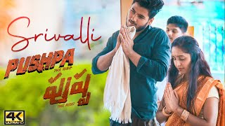 Srivalli (Video) | Pushpa | Allu Arjun, Rashmika Mandanna | Javed Ali | DSP | Sukumar